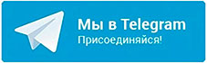 Телеграм канал irkmedsprawka.ru